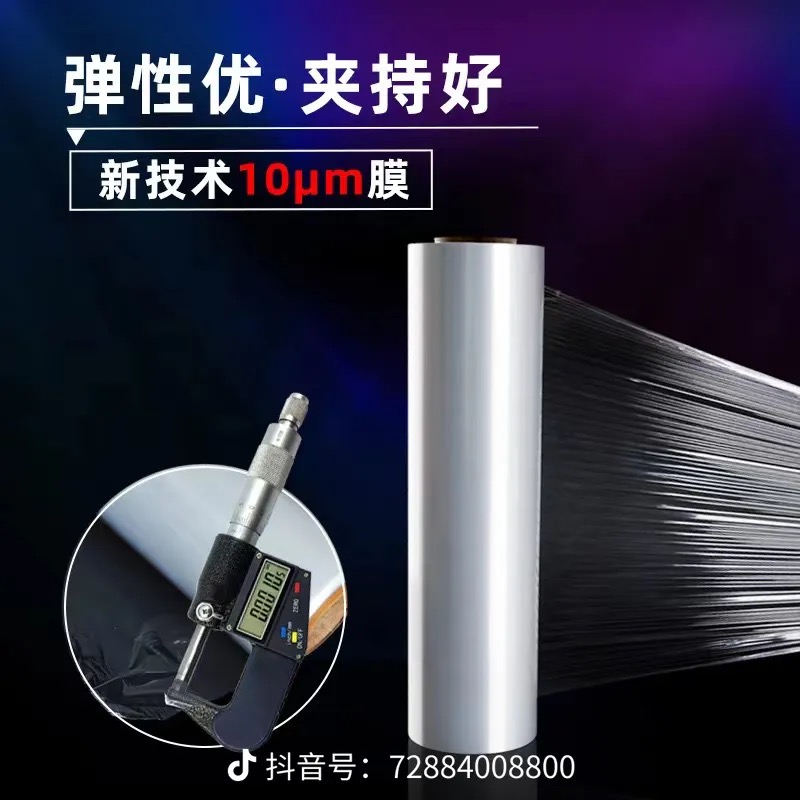 Corrosion Protection